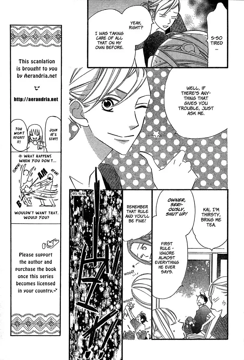 Wonderful Cafe ni Youkoso Chapter 0 17